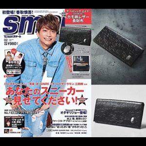 Authenticity @coopal17